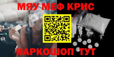 MDMA Premium VHQ Краснокаменск