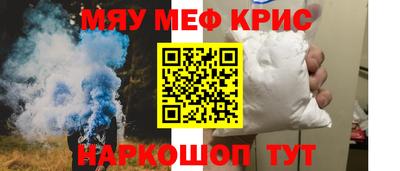 MDMA Premium VHQ Краснокаменск