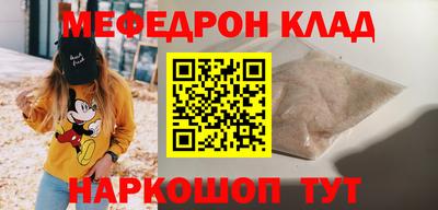 MDMA Premium VHQ Краснокаменск