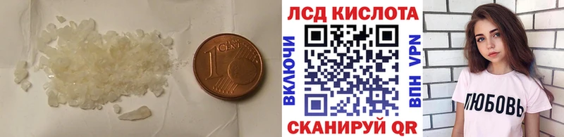 ЛСД экстази ecstasy  сколько стоит  Тихорецк 