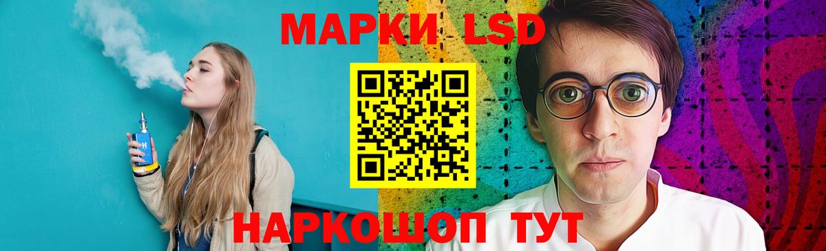 Лсд 25 экстази кислота Тихорецк