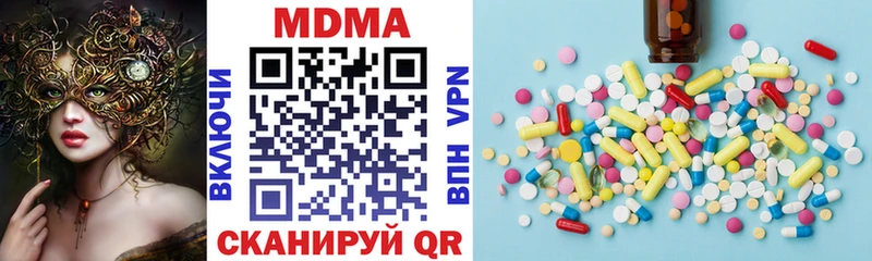 где продают наркотики Тихорецк МДМА Molly