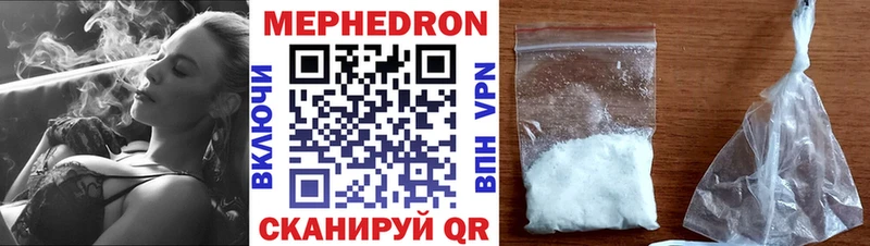 даркнет сайт  Тихорецк  МЯУ-МЯУ кристаллы 
