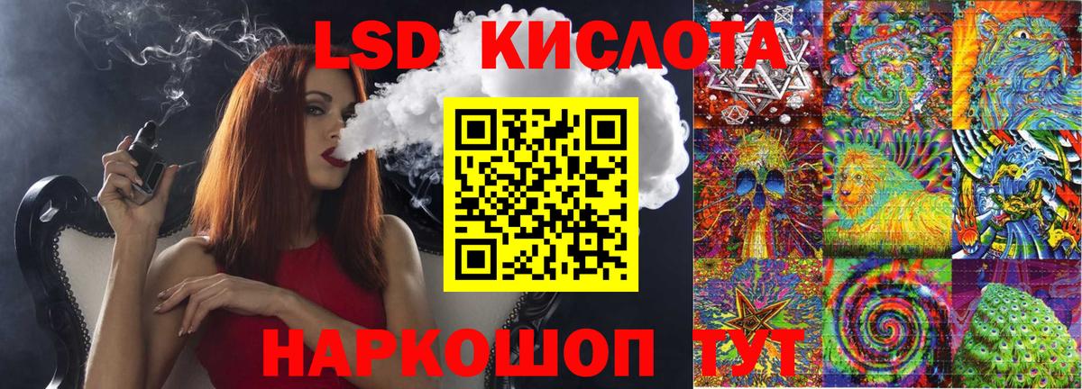 Марки NBOMe 1,5мг  Вход с VPN  Тихорецк 