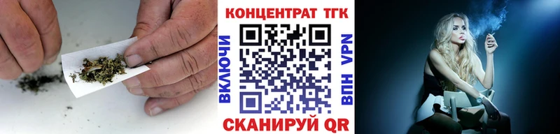 где продают   Тихорецк  ТГК THC oil 