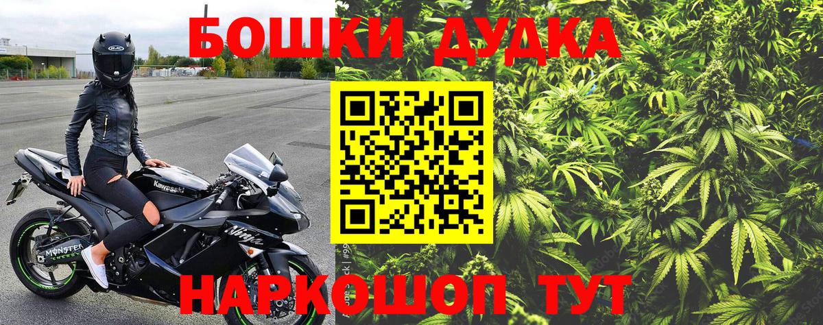 МАРИХУАНА ГИДРОПОН  Марихуана AK-47  Бошки марихуана конопля  Вход с VPN  Тихорецк 